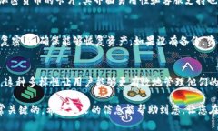 ``如何获取比特币钱包卡片：详尽指南