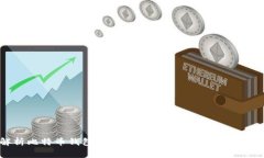 全面解析比特币钱包BCC：安全性、使用