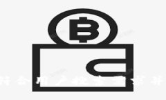 思考一个符合用户搜索需求并且的，放