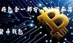 注意：由于请求的字数过多，以下内容
