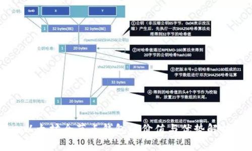 以太坊全节点钱包的价值与优势解析