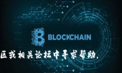 baioti如何安全下载和使用MetaMask钱包：