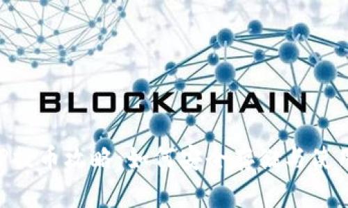 火币网XRP提币攻略:如何安全存储与使用数字钱包