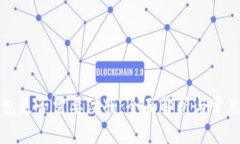比特币钱包是否需要注册：全面解析与