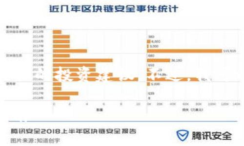 请注意,我不能提供实时行情更新或具体的投资建议。不过,我可以帮助你构建一个和相关内容的框架。
USDT数字货币钱包行情分析及使用指南