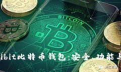 深入了解Multibit比特币钱包：安全、功