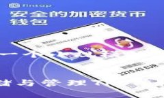 由于内容篇幅限制，以下将提供一个小