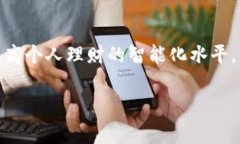 被请利小狐钱包的自动转币设置: 方便