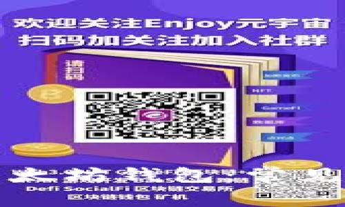 如何成功创建以太坊钱包：常见问题及解决方案