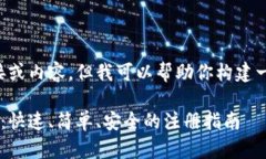 注意：我无法提供即时的在线链接或内