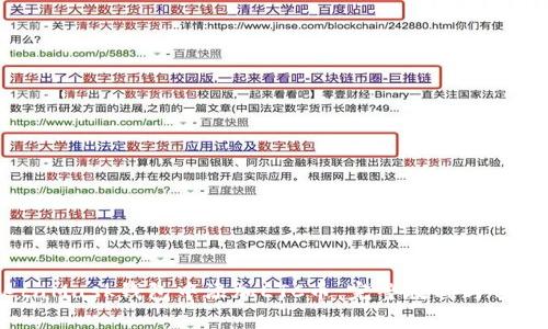 如何在MetaMask钱包中添加ETC币：完整教程与常见问题解析
