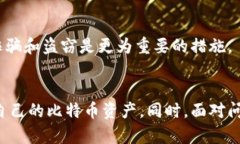   比特币钱包文件失效：原因、解决办