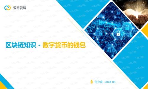 

LTC钱包未同步还能进行交易吗？完整指南与解决方案