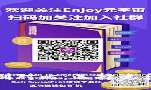 小狐钱包和TP钱包的区别对比:选择适合你的数字资产管理工具