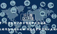思考一个符合用户搜索需求并且的优质