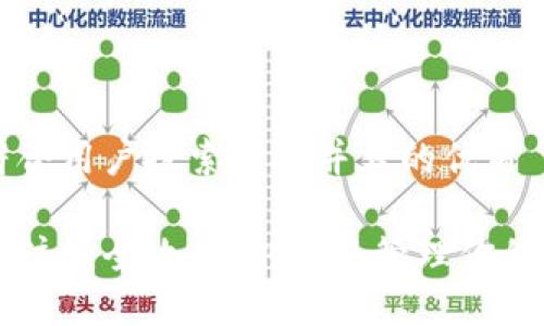 思考一个符合用户搜索需求并且的优质

以太坊钱包注册全攻略：创建及管理你的以太坊账户
