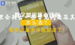 注意：由于字数限制，我无法在一条回