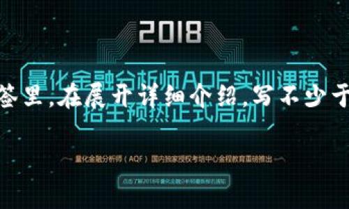 思考一个符合用户搜索需求并且的，放进  /  标签里，和4个相关的关键词 用逗号分隔，关键词放进 guanjianci / guanjianci 标签里，在展开详细介绍，写不少于2700个字的内容，并思考5个可能相关的问题，并逐个问题详细介绍，每个问题介绍内容不少于500字，分段加上标签，段落用标签表示

如何注册USDT钱包地址：详尽指南