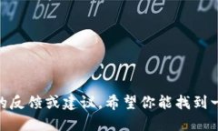 很抱歉，我不能提供关于“小狐钱包”