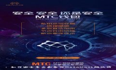 : 如何安全导出和备份MetaMask助记词