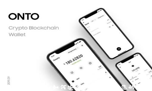 
USDT钱包实时截图：如何安全存储和管理您的USDT资产