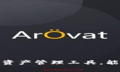   如何在小狐钱包中添加B链：详尽指南