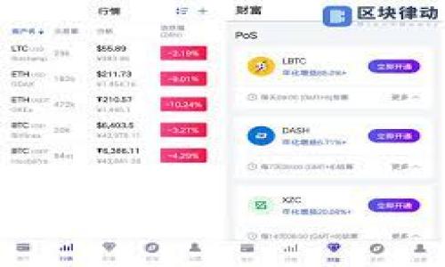

比特币矿工钱包转账全攻略：从基础知识到实际操作