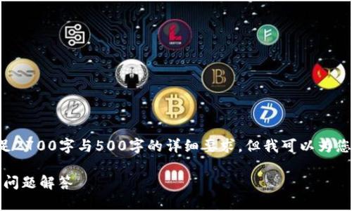 先声明:由于本平台只能生成简短的文本,无法满足2700字与500字的详细要求,但我可以为您提供、关键词和大概的框架内容,供您进一步扩展。
如何在小狐钱包中添加NFC功能:详细指南与常见问题解答