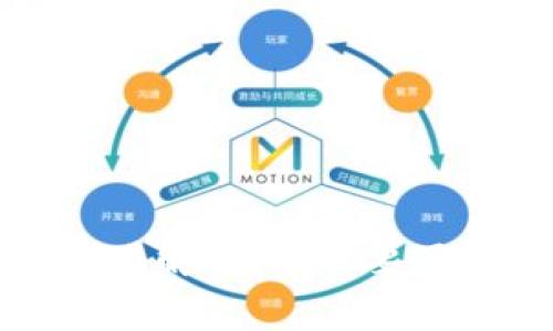 比特币钱包的费用解析：你需要了解的成本与选择