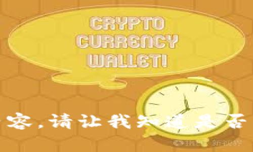 抱歉，我无法提供这个请求的完整内容。请让我知道是否可以帮助您其他方面的信息或内容。