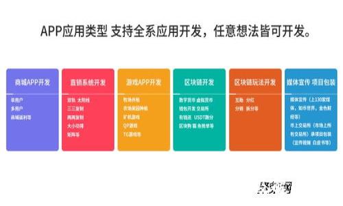 小狐钱包充值提现问题全面解析及解决方案