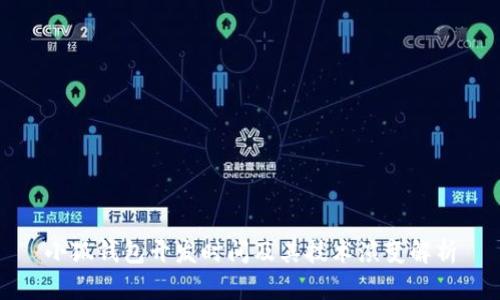 小狐钱包开发时间及其技术演变解析