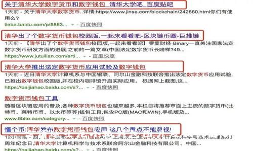 高清迪士尼小狐钱包图片及相关解析