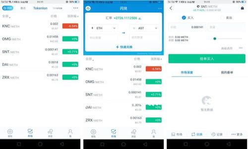 提示: 您提到的“metamask币没了”似乎是指与MetaMask钱包相关的数字货币问题。请注意,MetaMask是一个用于与Ethereum区块链进行交互的钱包和浏览器扩展,而不是一种独立的加密货币。如果您的资产出现问题,请确保与官方渠道联系。
### MetaMask钱包资产消失的可能原因及解决办法
