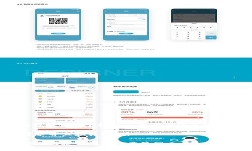 注意:由于篇幅限制,我将提供一个较为简单的示例来说明内容结构和写作风格。
以下是符合用户搜索需求并且和关键词:
泰达币官方钱包App:安全便捷的数字资产管理工具
