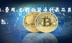   2023年韩国最受欢迎的5个比特币钱包