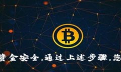   小狐钱包：如何轻松查看助记词？
