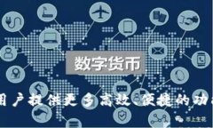   【教程】小狐钱包网页版同步全攻略
