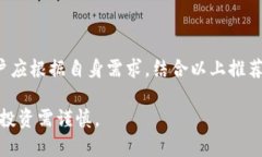   2023年最佳以太坊钱包：用户点评与选