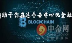    如何在以太坊钱包之间转币？一步步