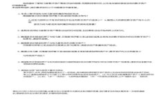 以太坊钱包提币到账时间解析：了解交
