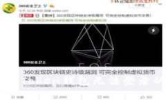 解决More Token钱包无法登录的5个步骤