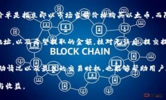 如何将泰达币（USDT）换成以太币（E