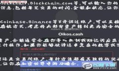   如何快速查看比特币钱包余额的5种有