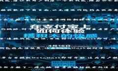   2023年MetaMask在iOS上的使用指南：如何