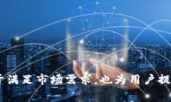 xiaoti以太坊钱包开发费用：2023年全方