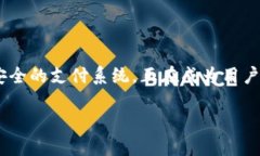 bioati如何在小狐钱包中添加银行卡：5个简单步骤
