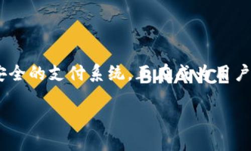 bioati如何在小狐钱包中添加银行卡：5个简单步骤/bioati  
小狐钱包, 添加银行卡, 移动支付, 理财工具/guanjianci  

引言  
在数字化时代，移动支付逐渐成为人们日常生活中不可或缺的一部分。而小狐钱包作为一种流行的移动支付应用，为用户提供了方便快捷的支付体验。其中，添加银行卡的功能尤为重要，因为这不仅能让用户进行更加便捷的付款操作，还能让用户拥有更多的理财选择。那么，如何在小狐钱包中添加银行卡呢？接下来，我将为大家详细介绍这个过程，确保即使是初次使用的用户也能顺利完成操作。

步骤一：下载并安装小狐钱包  
首先，确保你已经在手机上下载并安装了小狐钱包应用。如果你还没有下载，可以前往应用商店（如苹果App Store或安卓应用市场）搜索“小狐钱包”，找到后进行下载并安装。安装完成后，打开小狐钱包并进行注册或登录。创建账户时，请务必使用自己的真实信息，以便未来进行身份确认和安全服务。

步骤二：进入银行卡管理页面  
登录成功后，在小狐钱包的主界面上，会看到多个功能选项。为了添加银行卡，你需要找到“我的钱包”或“账户管理”选项。点击该选项后，寻找“银行卡管理”或者“添加银行卡”的按钮。这个步骤可能会因版本不同而略有区别，但通常都能在个人账户设置的相关选项中找到。

步骤三：输入银行卡信息  
在银行卡管理界面，选择“添加银行卡”后，系统会提示你输入银行卡的相关信息。通常需要填写的有卡号、银行卡类型、持卡人姓名、身份证号码等。在输入这些信息时，确保每一项都准确无误。这一步是确保后续支付安全的关键。

步骤四：进行身份验证  
为了保障用户的资金安全，小狐钱包在添加银行卡时通常要求进行身份验证。系统可能会发送验证码到你注册时绑定的手机上，按照提示输入验证码完成验证。此外，有时还需要进行人脸识别或指纹识别，确保是账户持有者本人在进行操作。虽然这个环节增加了几个步骤，但为了保护你的财务安全，是非常必要的。

步骤五：完成绑定并开始使用  
当你完成所有信息输入和身份验证后，系统会提示添加银行卡成功。此时，你就可以在小狐钱包中使用这张银行卡进行充值、购物或其他支付操作了。为了提高使用体验，你可以在首页找到快捷支付功能，将常用的银行卡设置为首选支付方式，方便以后快速完成交易。

常见问题解答  
在添加银行卡的过程中，用户可能会遇到一些问题。以下是一些常见的问题及解决方案。

strong1. 为什么银行卡无法添加成功？/strong  
有时候，系统可能会提示银行卡添加失败，可能是因为输入的信息不正确，或者该银行卡不支持小狐钱包的支付功能。确保所有信息准确无误，并尝试更换其他银行卡。

strong2. 如何删除已绑定的银行卡？/strong  
如果你需要删除已绑定的银行卡，可以在“银行卡管理”界面中找到相应的银行卡，点击后选择删除。系统会要求你进行身份验证，以保证操作的安全性。

strong3. 添加银行卡后如何确保账户安全？/strong  
确保小狐钱包应用保持最新版本，定期更换账户密码，并启用二次验证功能，以增加账户的安全性。同时，不要轻易向他人透露自己的账户信息和验证码。

结语  
添加银行卡到小狐钱包是一个简单且快速的过程，只需五个步骤便可完成。随着科技的发展，越来越多的人习惯于使用移动支付来简化日常交易。小狐钱包凭借其用户友好的界面和安全的支付系统，正在成为用户们的理想选择。在未来，希望能够看到更多的金融科技应用不断改进与发展，为用户提供更加便利和安全的支付体验。  

无论你是第一次使用小狐钱包，还是早已熟悉的老手，相信通过上面的详细过程，你都能顺利地为小狐钱包添加银行卡，并享受便捷的移动支付生活。