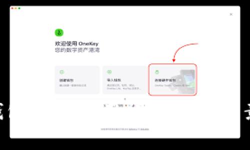 2023年USDT钱包对接费用详解：5大因素影响费用高低