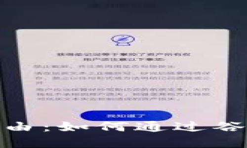2023年使用MetaMask的7大理由:如何通过谷歌浏览器插件管理你的加密资产